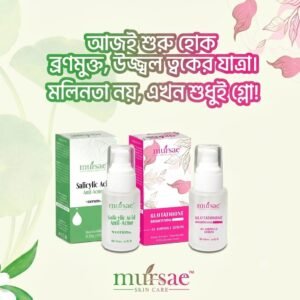 2 pcs Serum Combo