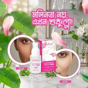 Glutathione Brightening Serum